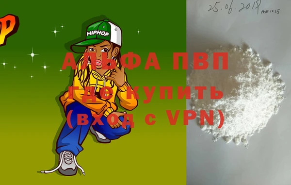 прущая мука Гусиноозёрск