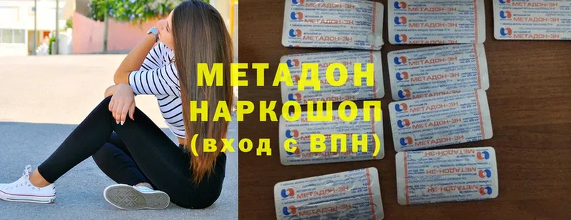 где можно купить   Луза  МЕТАДОН мёд 